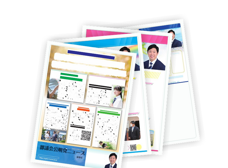 ダウンロードできる資料のイメージ