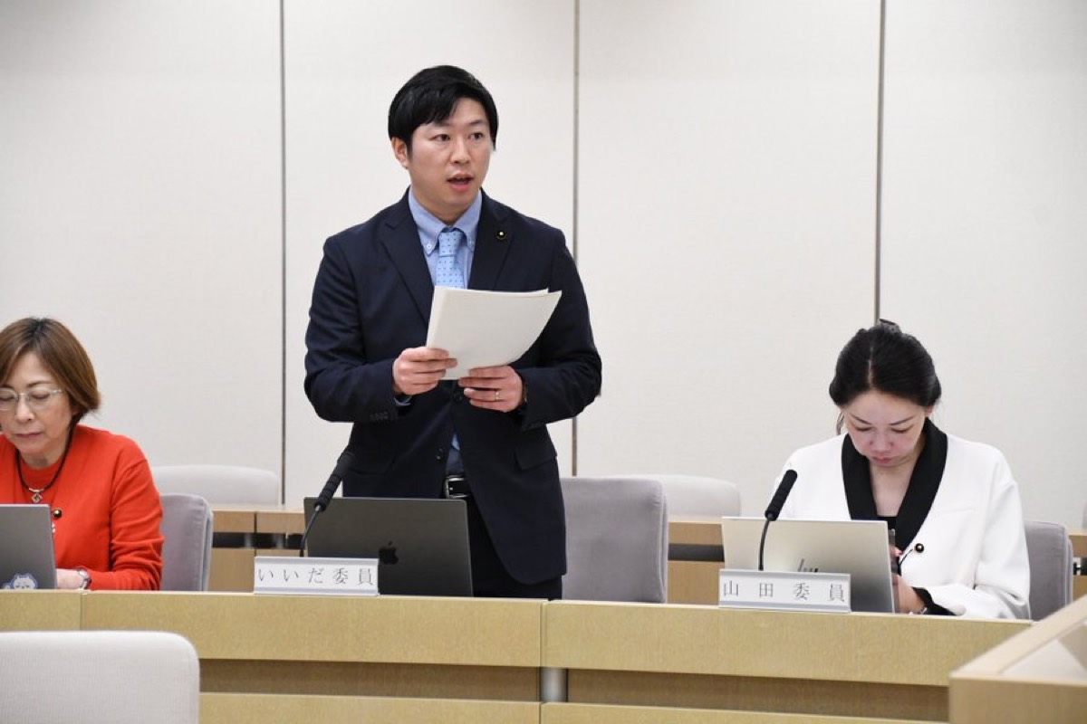 令和6年度各会計決算特別委員会 第2分科会でのいいだ健一