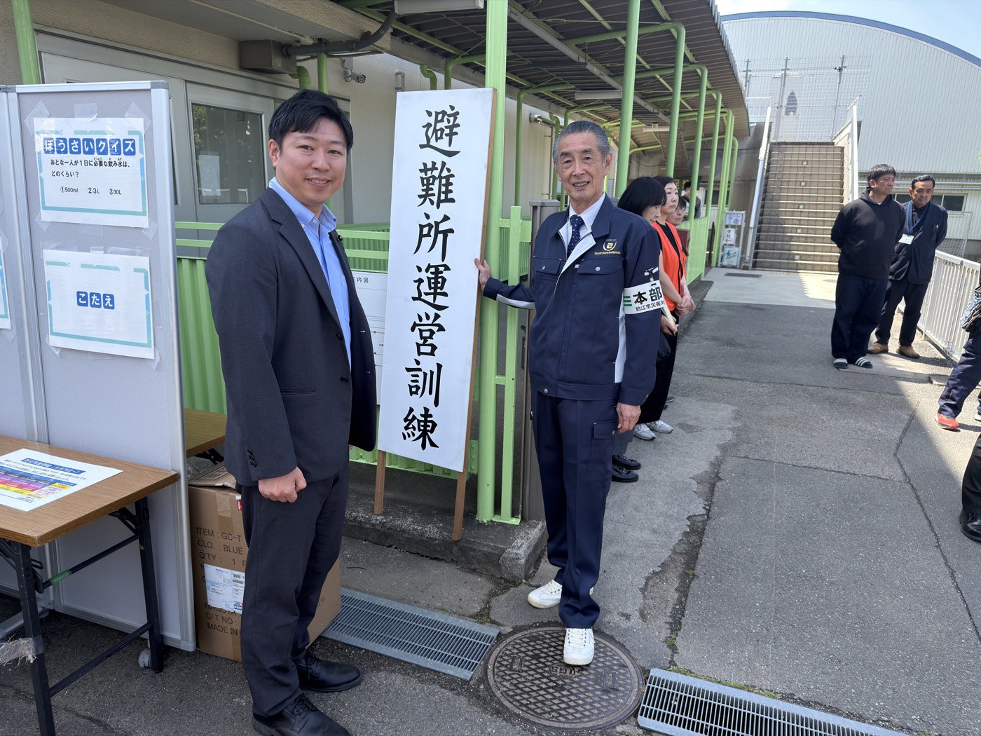 避難所運営訓練に参加