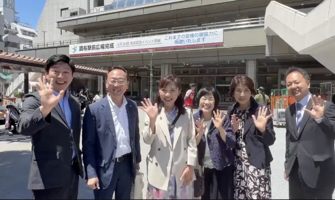 調布駅前広場が完成